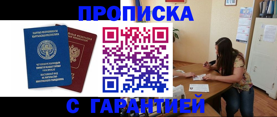 найти адрес прописки в Ростове