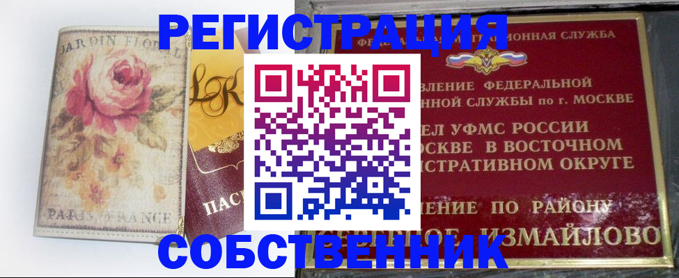 форма 3 в Ростове